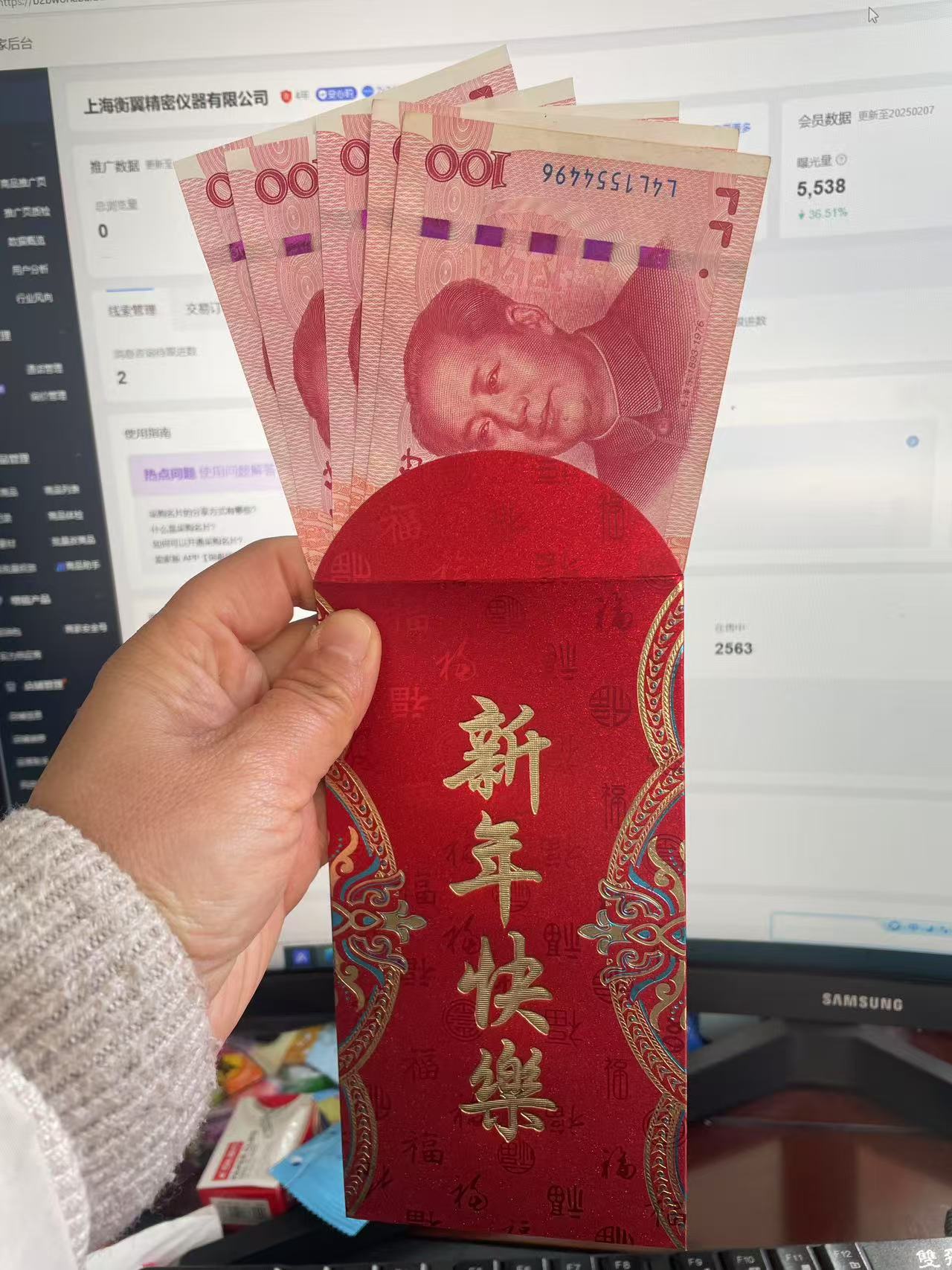 衡翼儀器2025年新春開工儀式，開啟新征程
