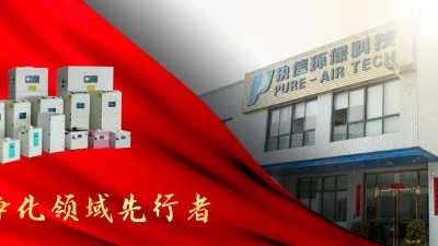 專注于高品質煙霧凈化器的生產廠家，執信環保科技！