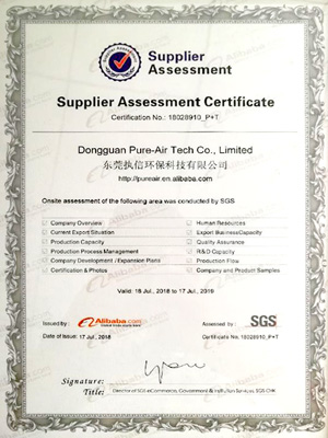 執信環保SGS-certification-02