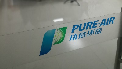 東莞工業除塵,分體式集塵器,執信環保煙塵設備制造廠家！