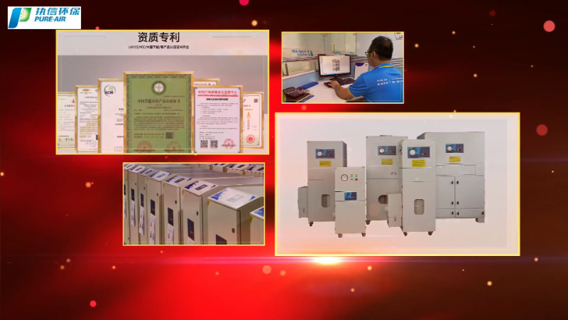 工業車間煙塵凈化設備