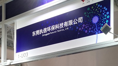 打標煙霧凈化器