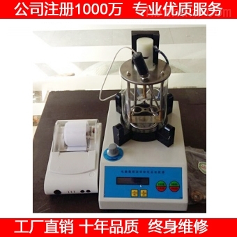 SYD-2806電腦瀝青軟化點測定儀 技術規格、操作說明與市場供應信息
