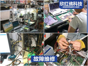 專業計算機維修服務，守護您的數字生活