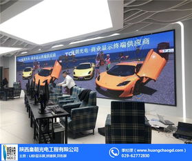 led顯示屏 led顯示屏維修 皇朝光電 優質商家